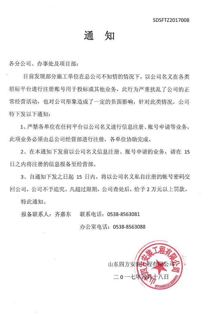單鼓型抽芯鉚釘